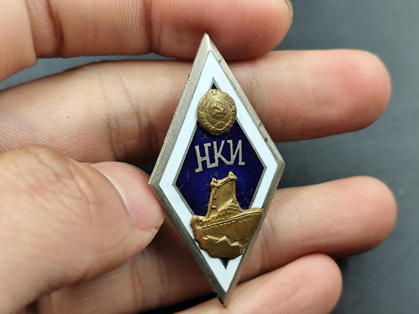 1月22日徽章钱币专场（明天更新，今天累了） 苏联海军工程类高等院校校徽
