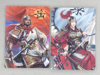 满赠PR！！龙虎卡牌-七七场（满200元包邮，无佣金，每周六结拍，欢迎送拍） 光栅变换卡张 苍海承风满江红 岳飞&梁红玉