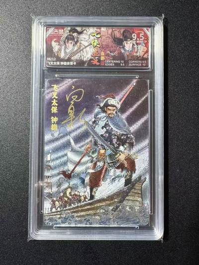 NO.22 好又多金牌大场，年前倒数第3期！每周一站式配齐，方便凑单！（周6晚9点截拍，卖家送拍0抽成！） - 【6/12编亲签】超吉梦 七侠五义 白影亲签 飞叉太保钟雄 粗闪 卡9.5签名10