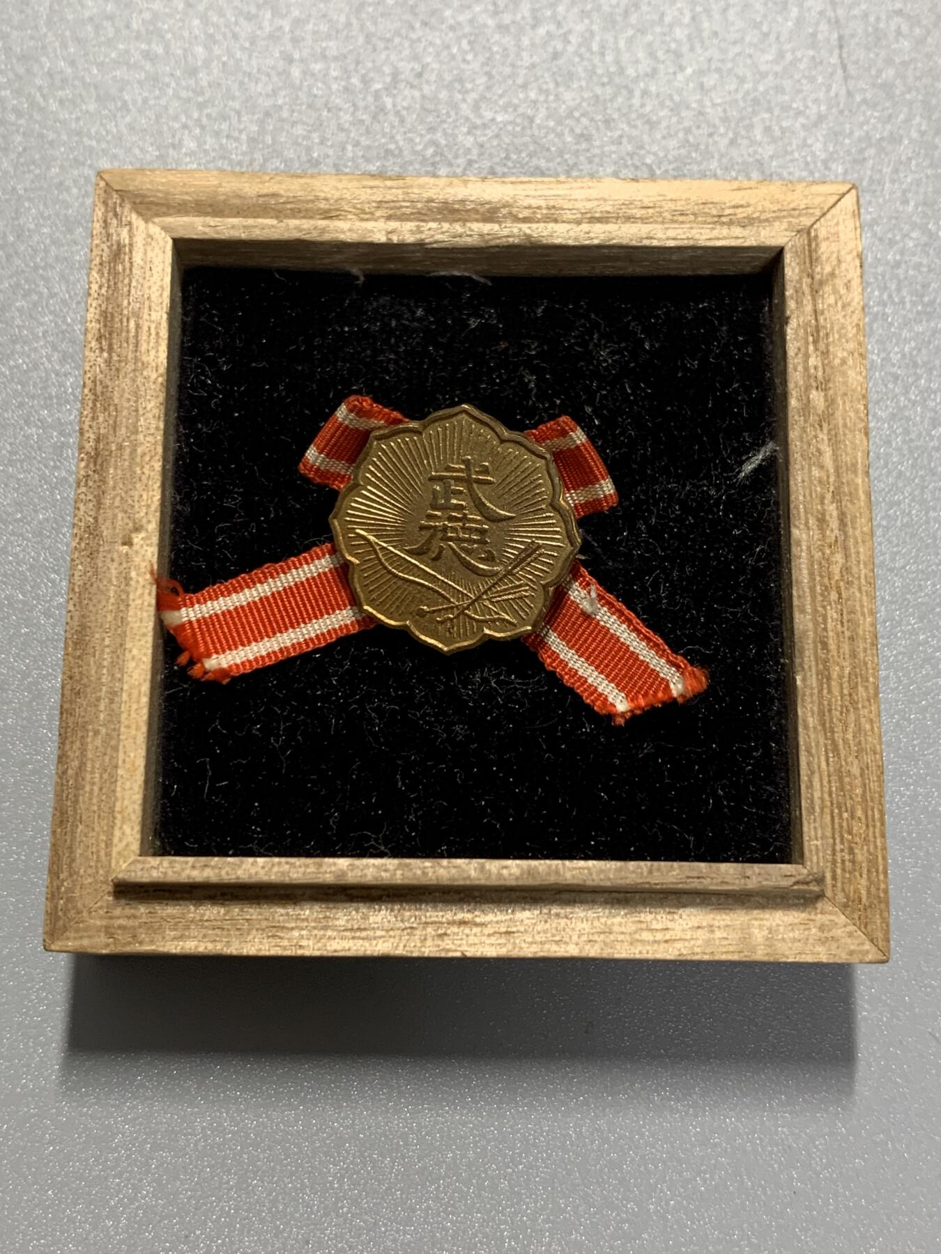 远东徽章小铺1月25日周日晚上9点结束