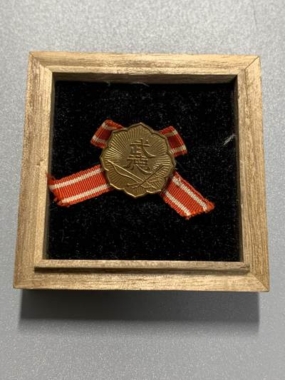 远东徽章小铺1月25日周日晚上9点结束 - 武德会特别会员