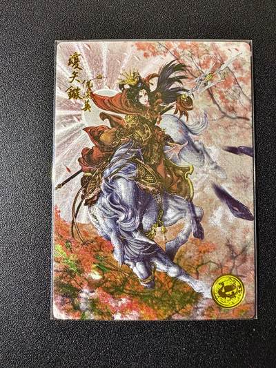 NO.22 好又多金牌大场，年前倒数第3期！每周一站式配齐，方便凑单！（周6晚9点截拍，卖家送拍0抽成！） - 【288编】大卡道 道义水浒特卡 杆子 仇琼英 粗闪