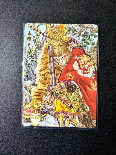 NO.22 好又多金牌大场，年前倒数第3期！每周一站式配齐，方便凑单！（周6晚9点截拍，卖家送拍0抽成！） - 乐卡 西游手记特卡 郭京辉 齐天大圣 普卡