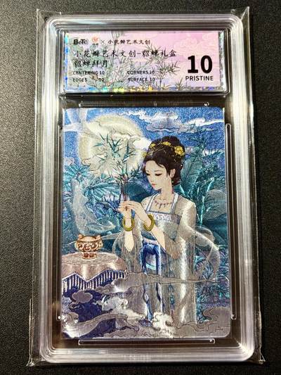 NO.22 好又多金牌大场，年前倒数第3期！每周一站式配齐，方便凑单！（周6晚9点截拍，卖家送拍0抽成！） - 【爆金】小花瓣 貂蝉礼盒 貂蝉拜月 粗闪