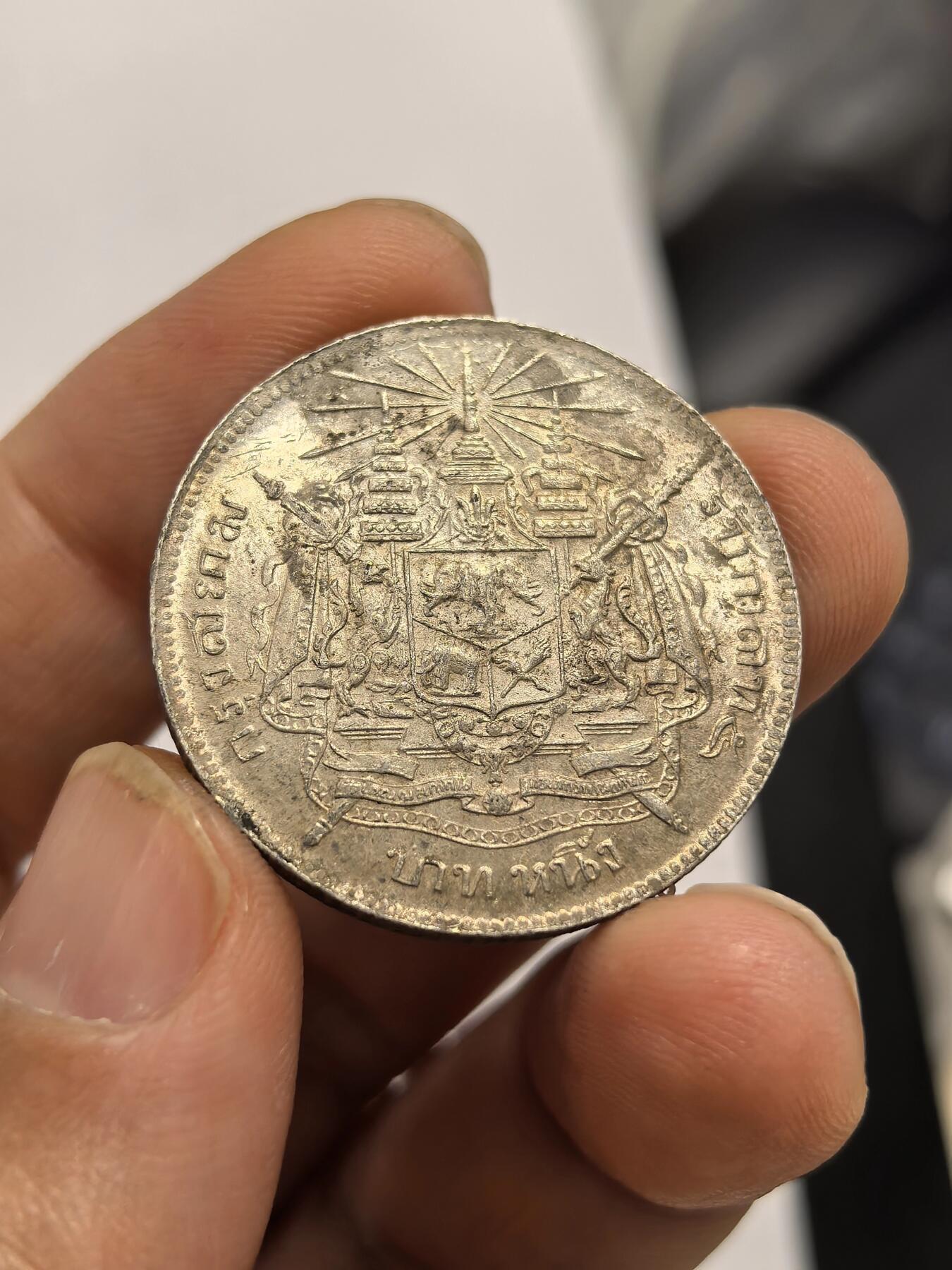 博洋堂世界钱币拍卖第158期（全场包邮）