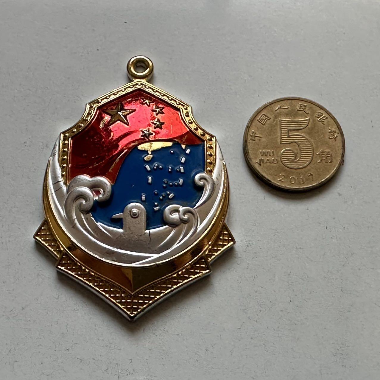 🌹外币初藏🌹🐯2026年第11场  每周二四六晚8️⃣点 接代拍 南海岛礁建设纪念章 国家级 厚重