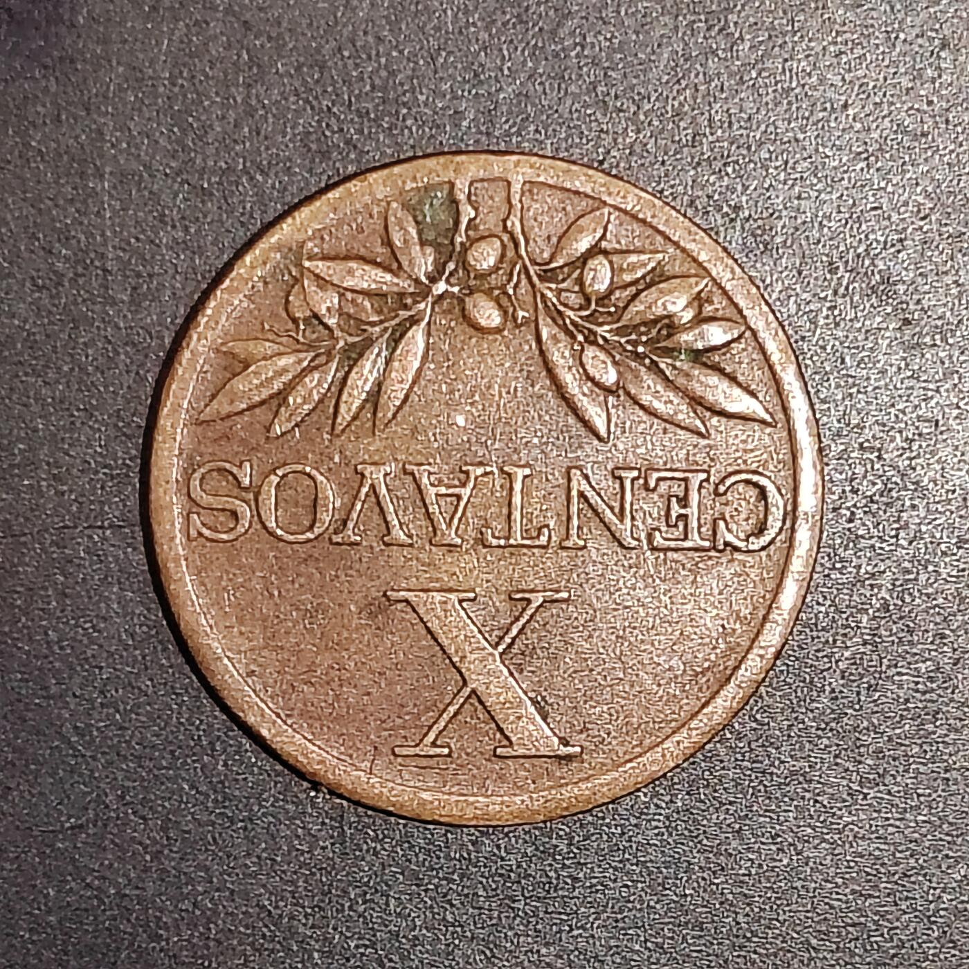 2026C2逸泉钱币C2世界各国纸钞钱币纪念币专场第七场C2 1-420