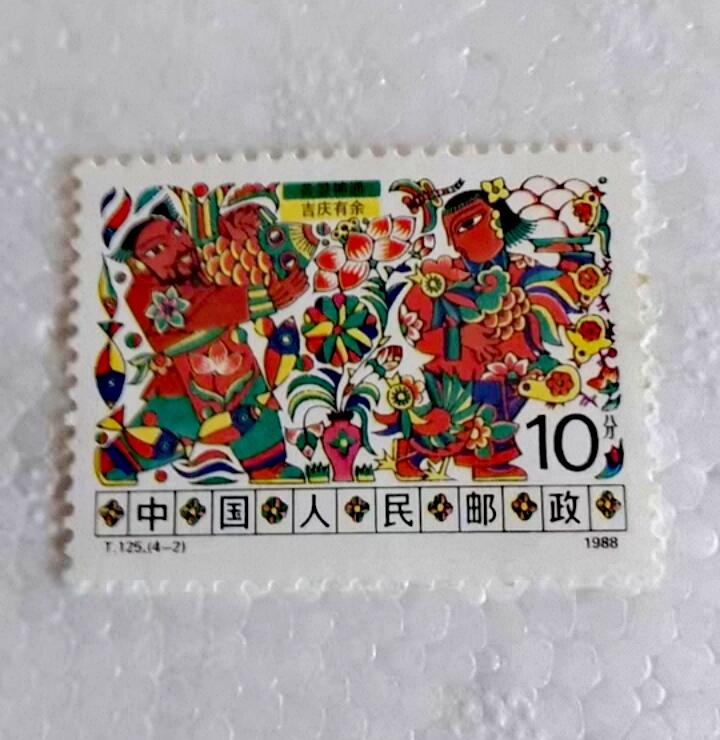 $宁静致远$ 2026年1月中国邮票拍卖