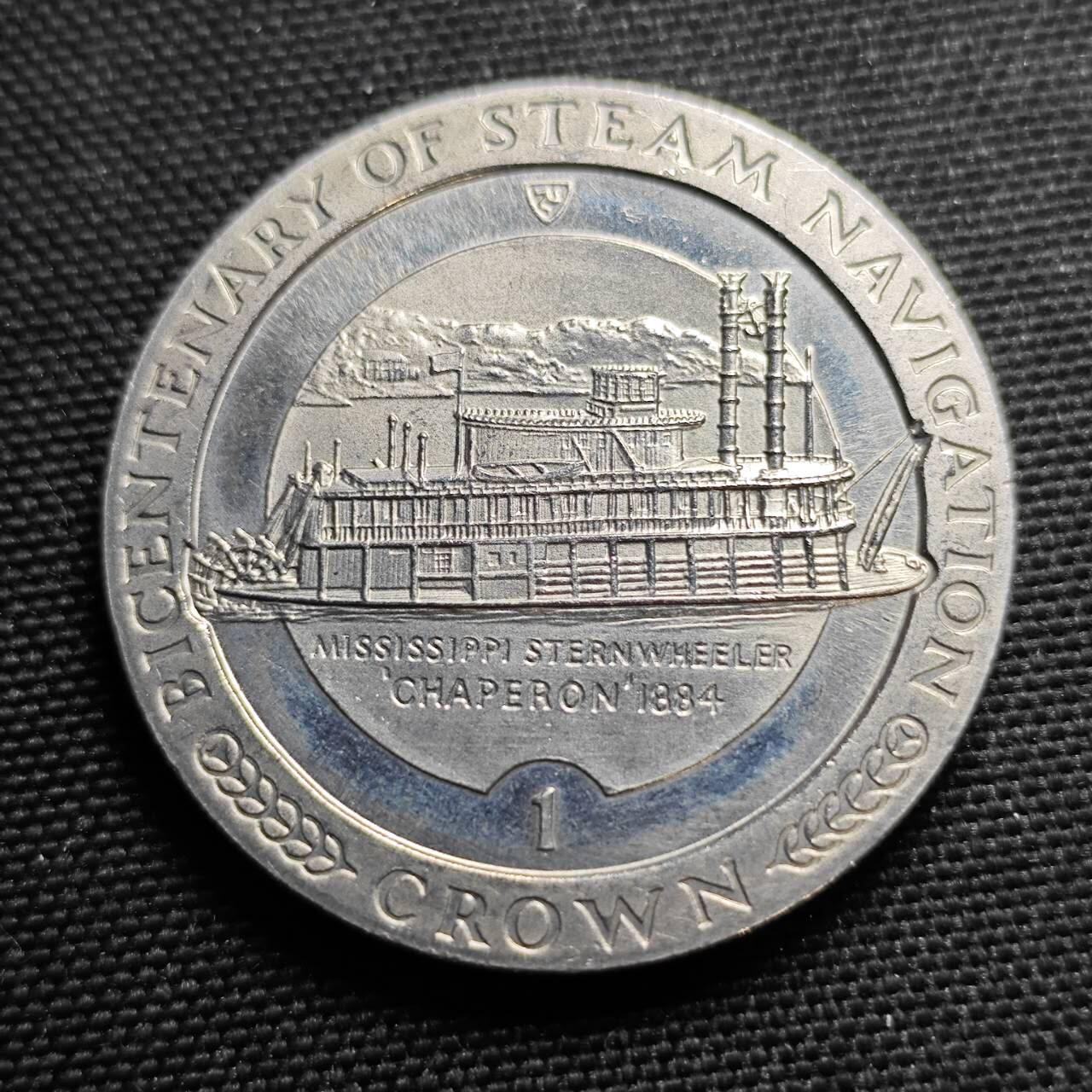 KK钱币收藏小铺  第400期  百期特拍（四拍之四）2月预留时间 周末发货   1988马恩岛1克朗纪念币 蒸汽轮船