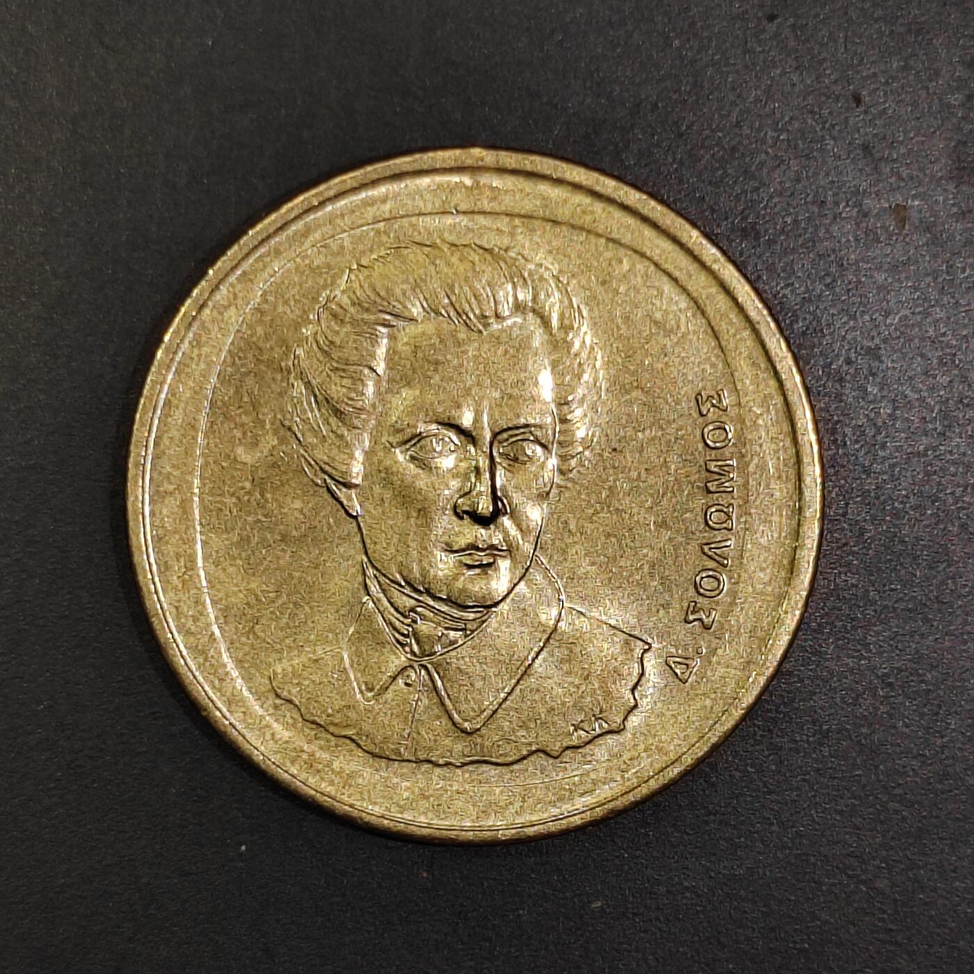 2026C2逸泉钱币C2世界各国纸钞钱币纪念币专场第七场C2 1-420