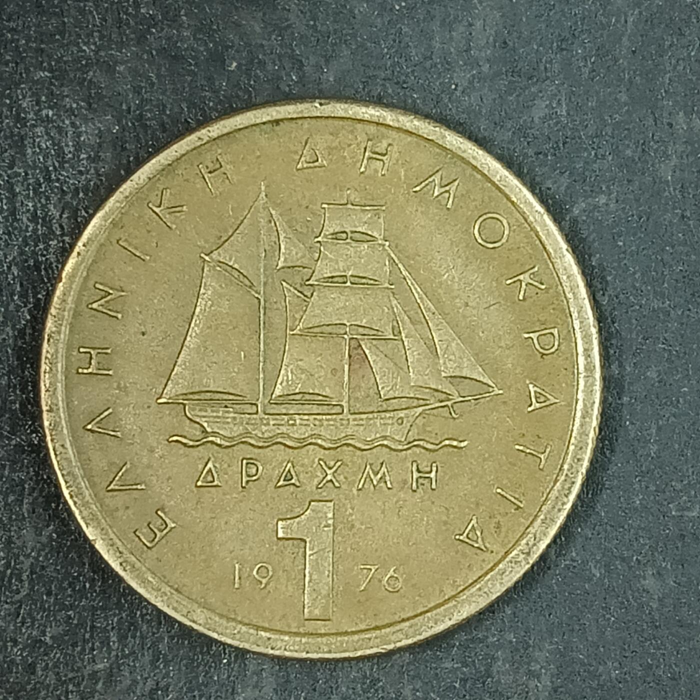 逸泉钱币2026第十五场世界钱币纪念币纸钞A883-1213A 982 希腊1德拉克马铜币