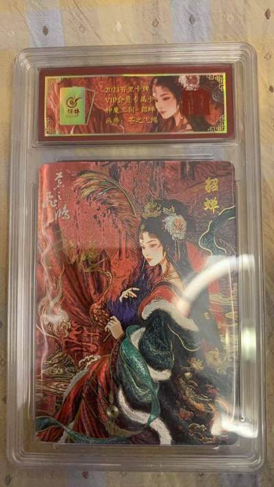 光影卡牌第29期，各家亲签，各家套卡，持续收拍品 - （亲签）百里神魔三国，苍之飞鸿亲签貂蝉，粗闪限编