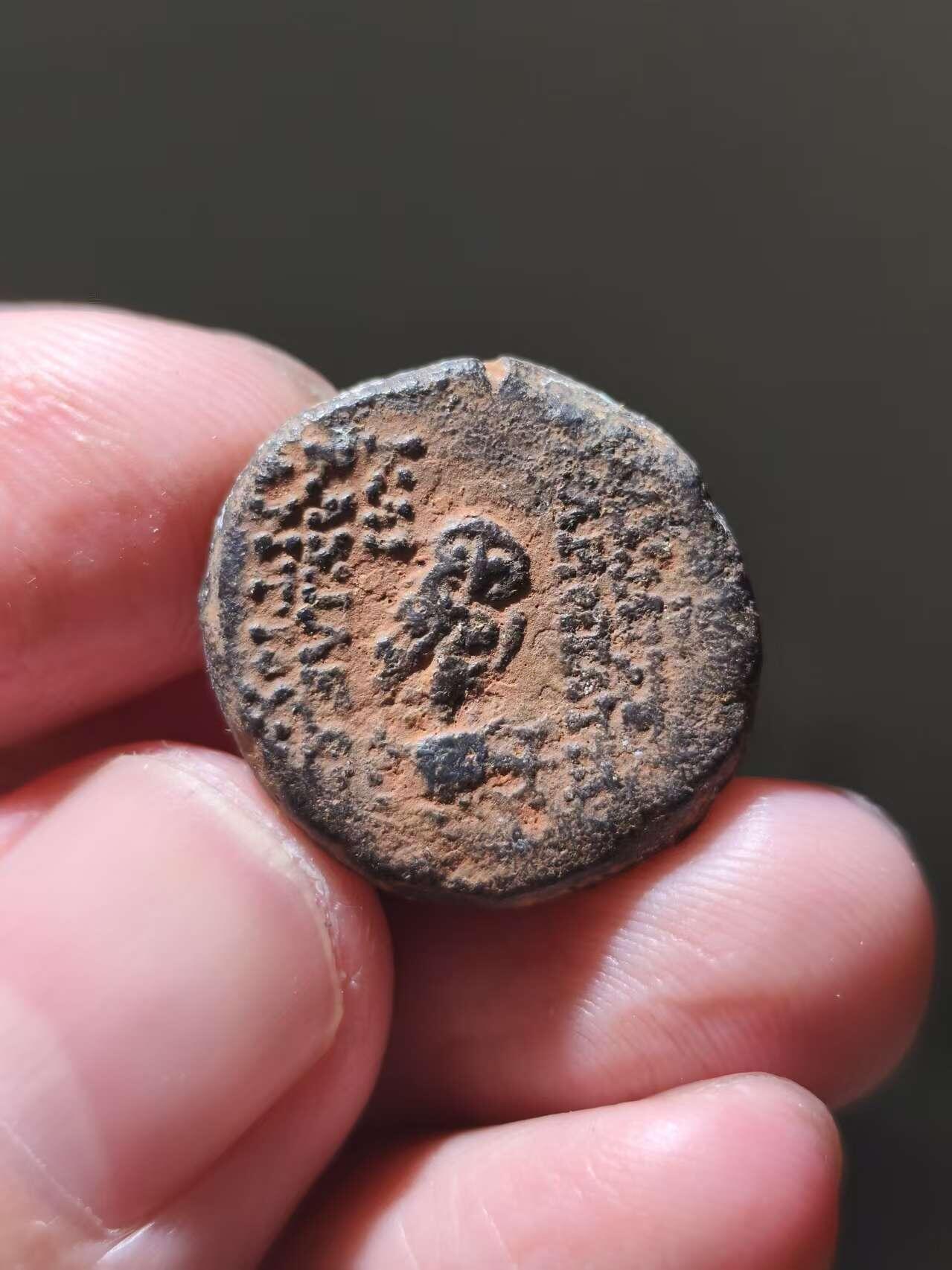 星盘世界钱币一月三十一日古典币专场 塞琉古帝国-安条克八世芒冠 雅典-新猫铜币 背面就是著名的雅典新猫 塞琉古对雅典进行过友好赞助 这在双方钱币都有体现