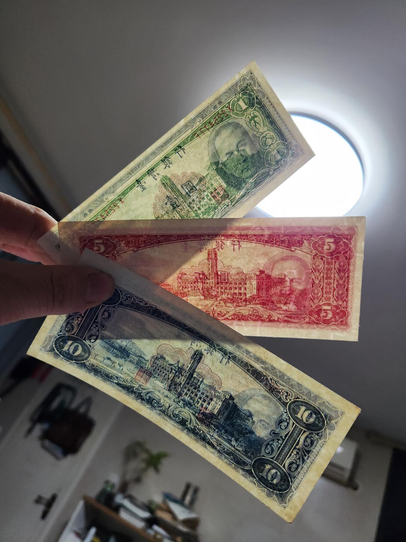 1月23号晚上8点 外国纸币自动截拍第12场