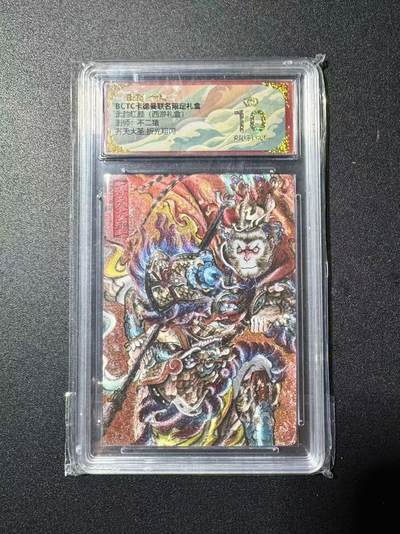 NO.22 好又多金牌大场，年前倒数第3期！每周一站式配齐，方便凑单！（周6晚9点截拍，卖家送拍0抽成！） - 【爆金】卡德曼 西游 不二猿 齐天大圣 粗闪