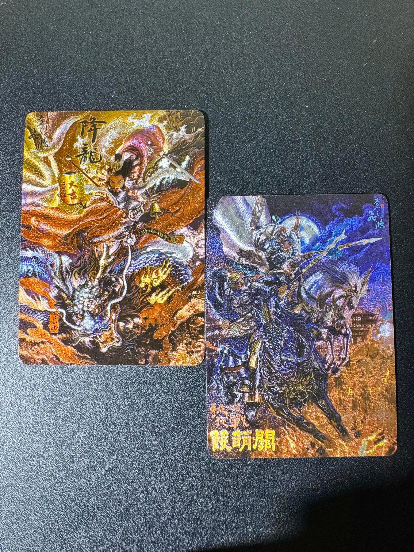NO.22 好又多金牌大场，年前倒数第3期！每周一站式配齐，方便凑单！（周6晚9点截拍，卖家送拍0抽成！） 百里卡牌 苍之飞鸿 公孙降龙+挑灯夜战嘉荫关 粗闪卡