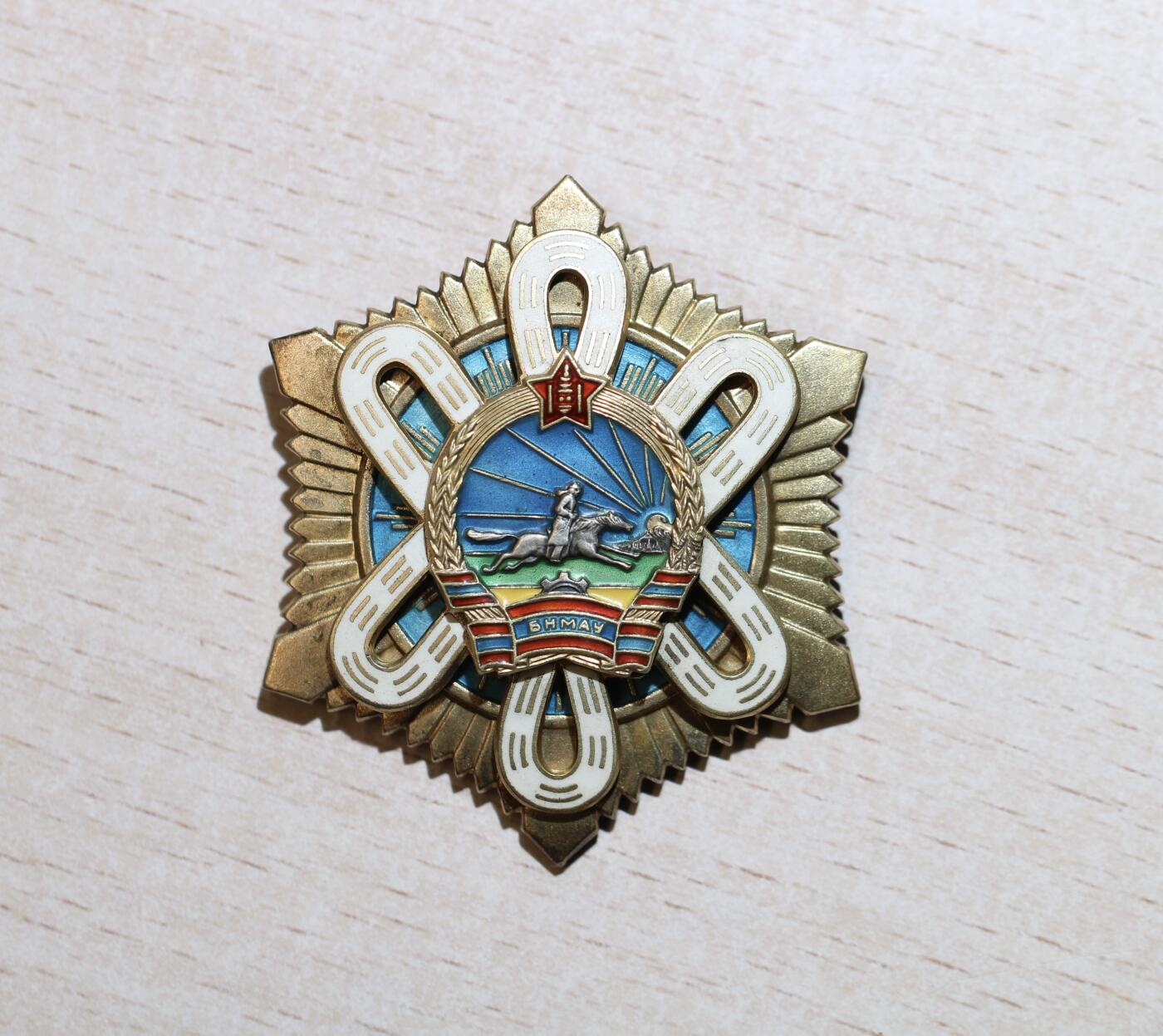 大猫徽章拍卖 第287期 蒙古北极星勋章 银质针版