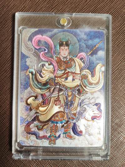 阳大大卡牌拍卖第95期（持续收拍品，周五晚上九点截拍，进群福利早知道） - 【粗闪】万享 天眼破元 冯涛 杨戬 粗闪