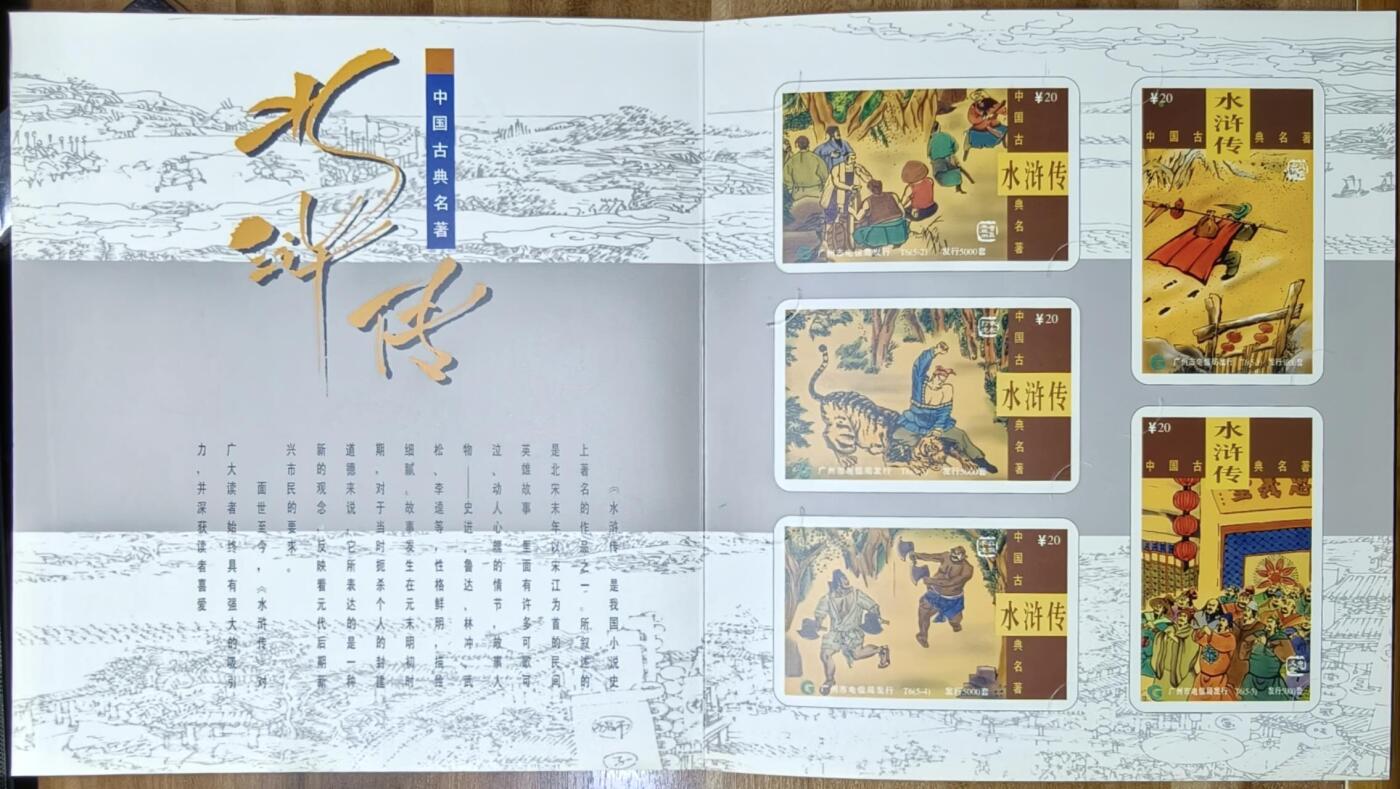 公藏第61期裸卡拍卖