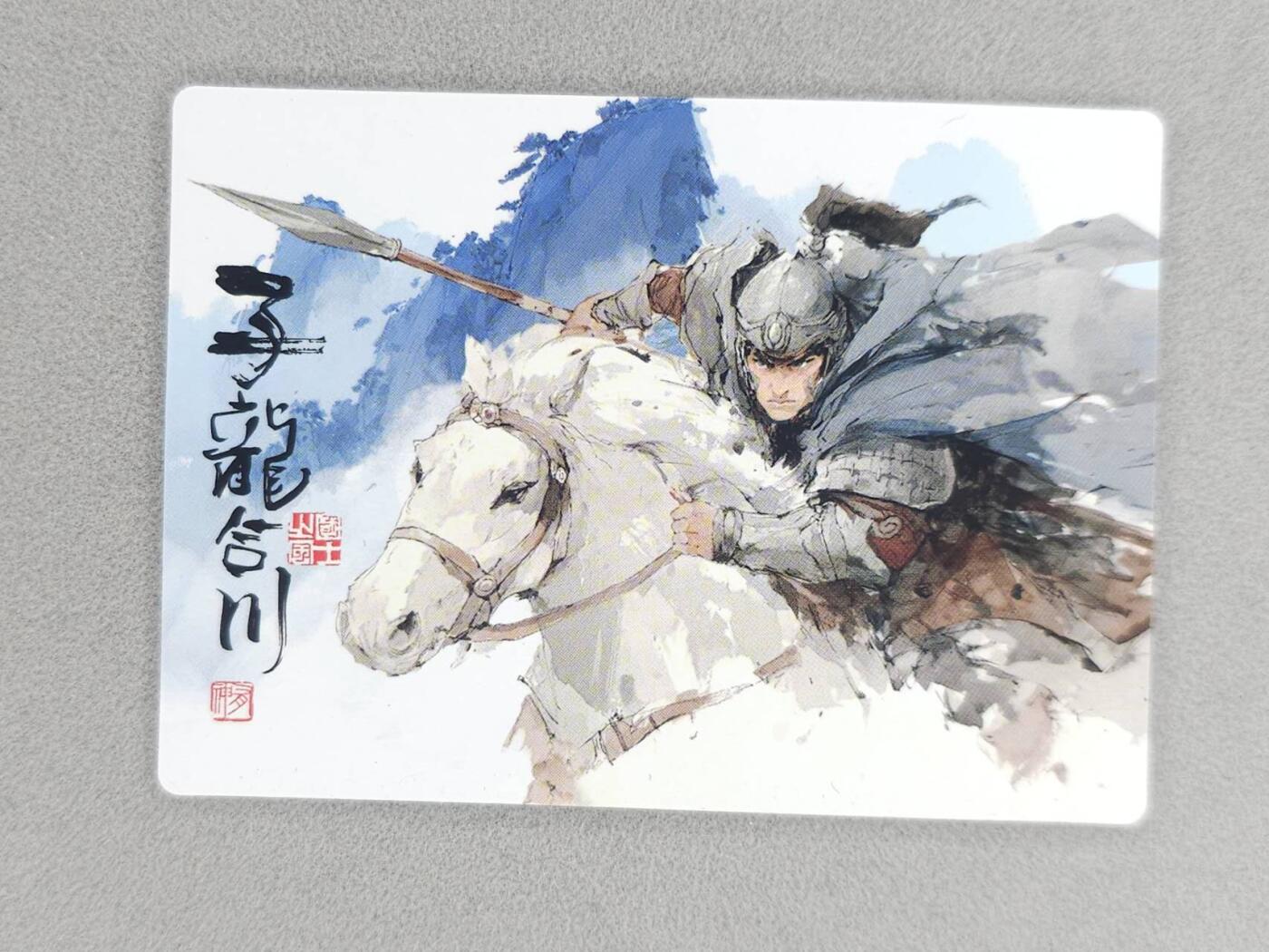 春节前倒数第三场！！龙虎卡牌-七三场（满200元包邮，无佣金，每周六结拍，欢迎送拍） 普卡 布丁五虎 子龙合川 