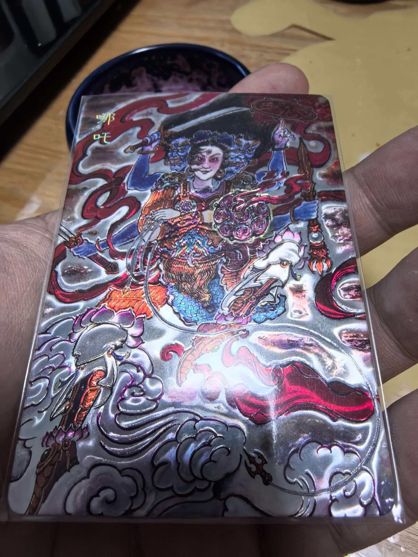 NO.22 好又多金牌大场，年前倒数第3期！每周一站式配齐，方便凑单！（周6晚9点截拍，卖家送拍0抽成！） 王涌喆 新绘西游记 哪吒 光刻裸卡1张非常精美