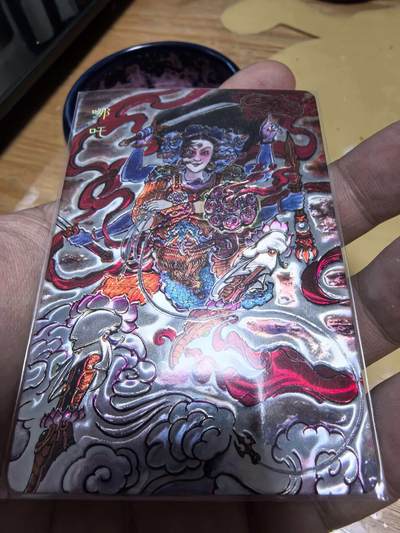 NO.22 好又多金牌大场，年前倒数第3期！每周一站式配齐，方便凑单！（周6晚9点截拍，卖家送拍0抽成！） - 王涌喆 新绘西游记 哪吒 光刻裸卡1张非常精美