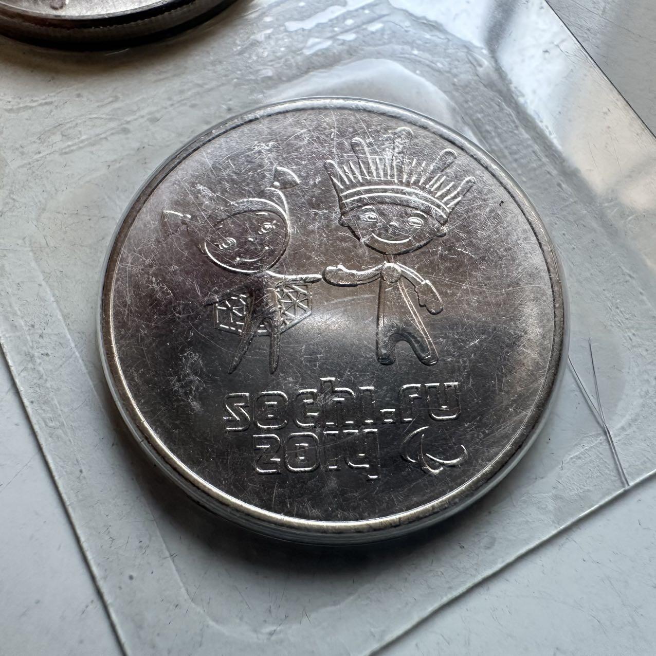 🌹外币初藏🌹🐯2026年第11场  每周二四六晚8️⃣点 接代拍 俄罗斯索契冬奥会纪念币两枚原封装—3