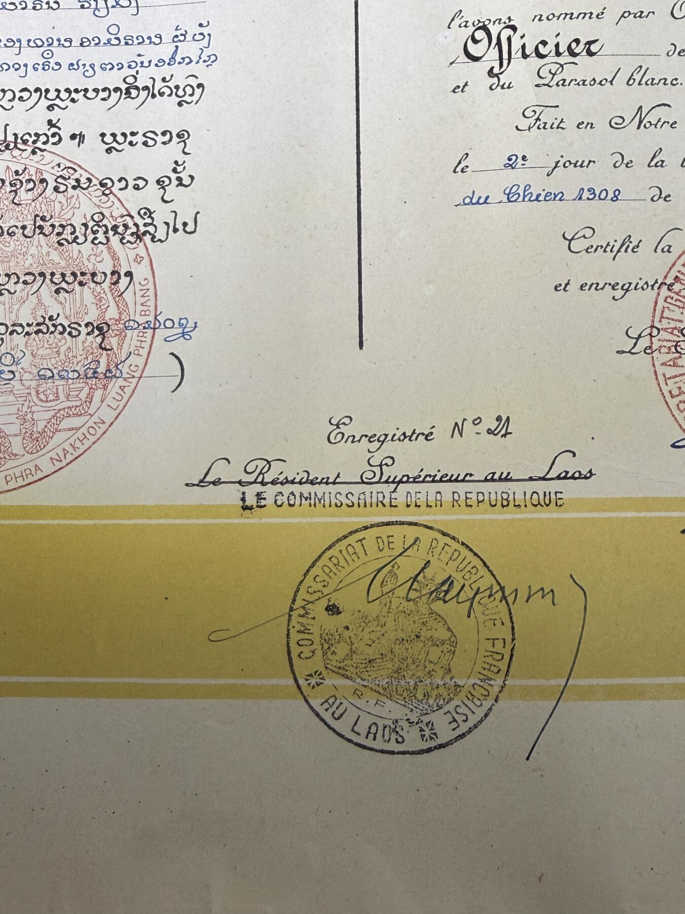 戎马世界章牌大赏第110期 法属柬埔寨王国军官级万象白伞勋章证书，非常少见，授予法国海军专员，有得主履历，得主1939年晋升为首席专员，曾在远东的“雷居勒斯号”巡洋舰服役，随后登上“恩特卡斯特奥号”驱逐舰与“巴黎号”战列舰，在“圣女贞德号”巡洋舰度过两年时光后，他曾短暂负责学员晋升考核工作