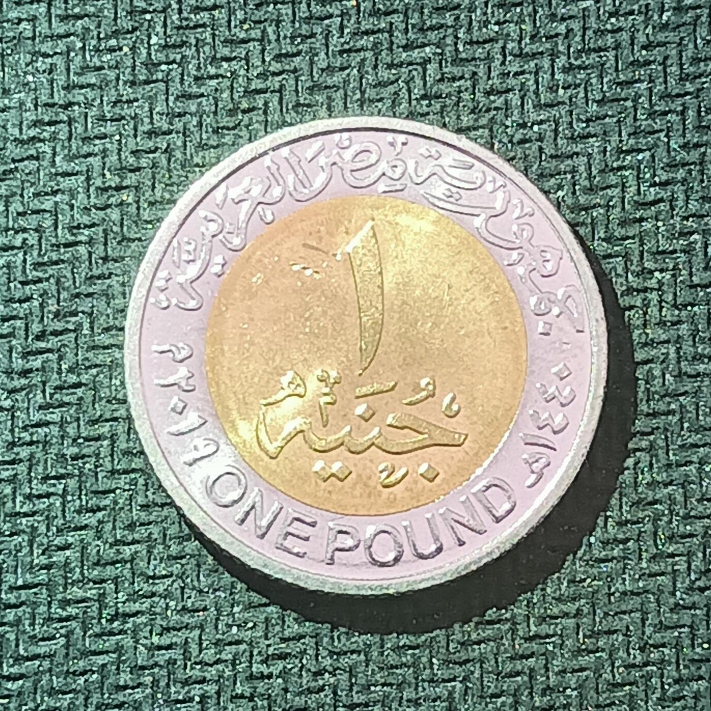 新2026B第六组世界各国精品钱币奖章纪念章花钱401-830 614埃及1镑