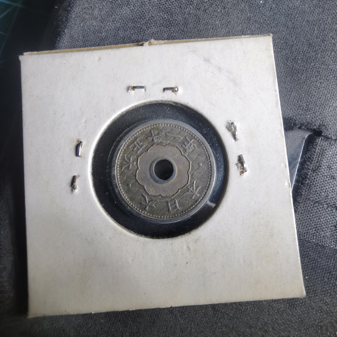 沼泽如烟--第972场 大正十一年五钱