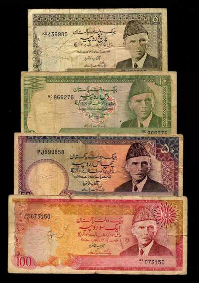 1月23号晚上8点 外国纸币自动截拍第12场 - 巴基斯坦 第二版 1981年5,10,50,100卢比 背加乌尔都语A型 稀少