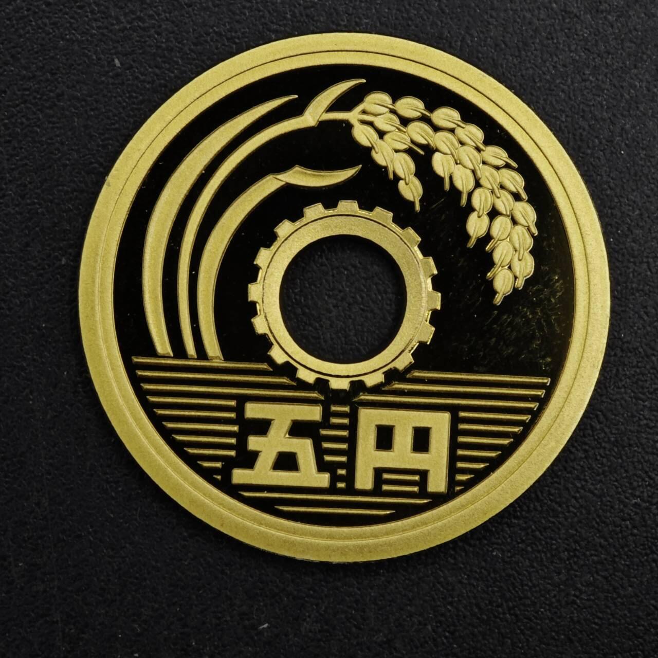 【淘币小摊】限时拍第八百五十三拍  散币银币场  满百包邮可预留两周  周一统一发货  日本平成十五年五円精制铜币