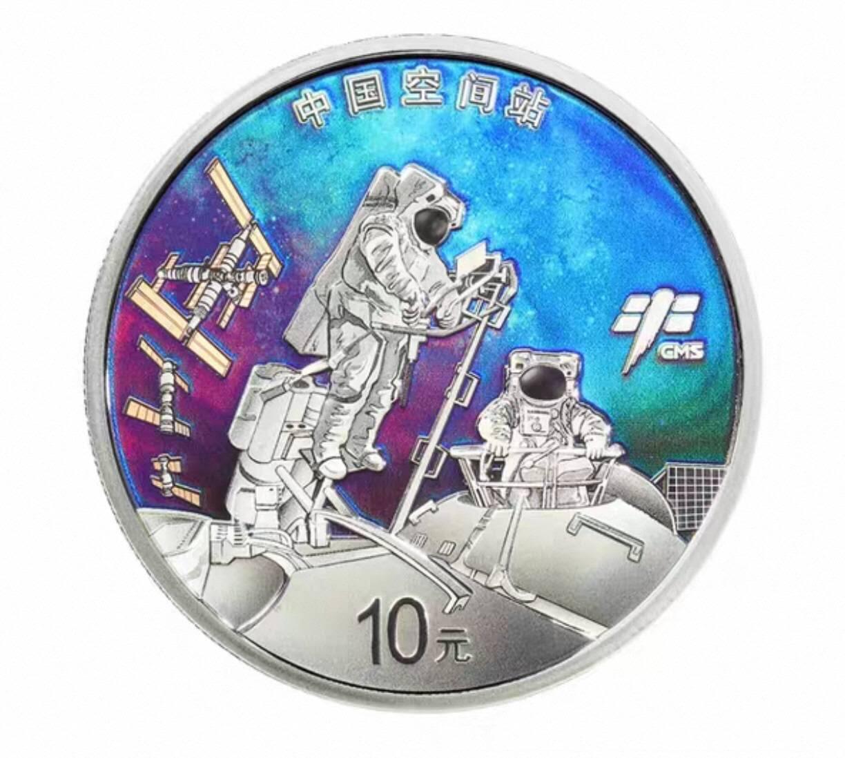 洪涛臻品批发群 精选邮票限时拍卖第1236期  纪念币银币中国空间站建成银币30g银币，Ag999纯银材质，非常漂亮，盒证齐全，此拍品包邮发货