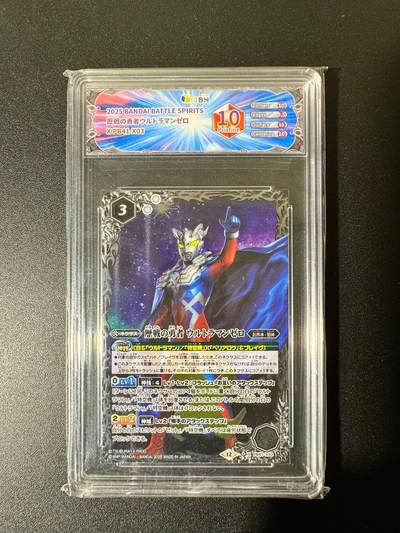 NO.22 好又多金牌大场，年前倒数第3期！每周一站式配齐，方便凑单！（周6晚9点截拍，卖家送拍0抽成！） - 日本万代 正版奥特曼 JBH评级 10P