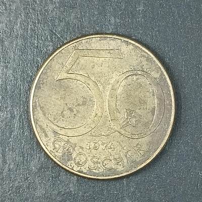 逸泉钱币2026第十五场世界钱币纪念币纸钞A883-1213A - 976 奥地利50格罗申铜币