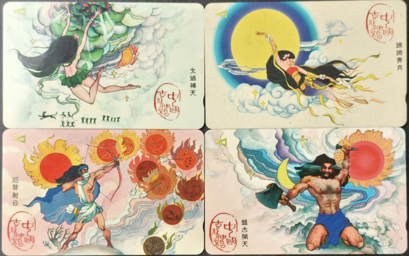 公藏第61期裸卡拍卖