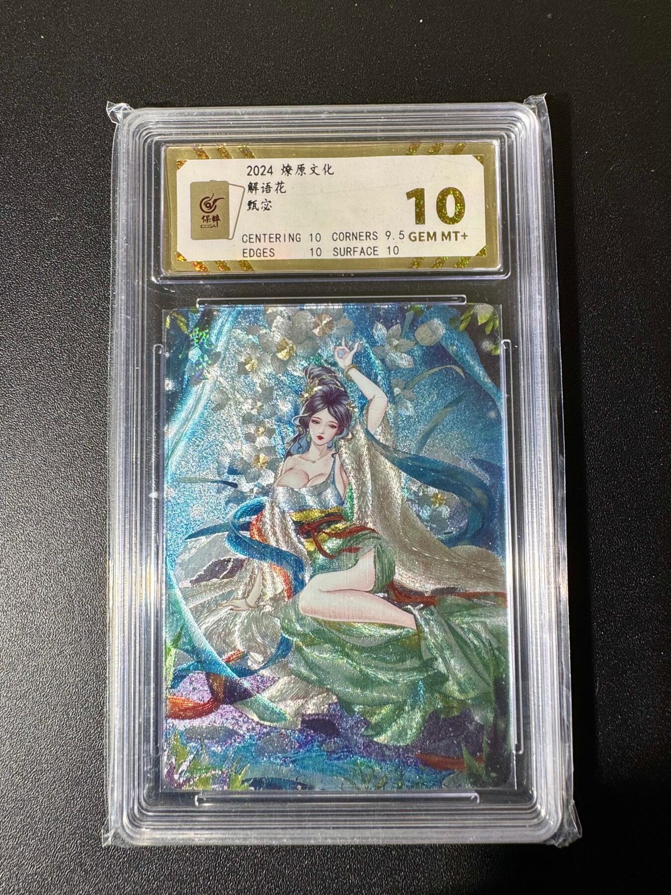 NO.22 好又多金牌大场，年前倒数第3期！每周一站式配齐，方便凑单！（周6晚9点截拍，卖家送拍0抽成！） 焱卡文化 解语花 玲姐 甄宓 粗闪 保粹10