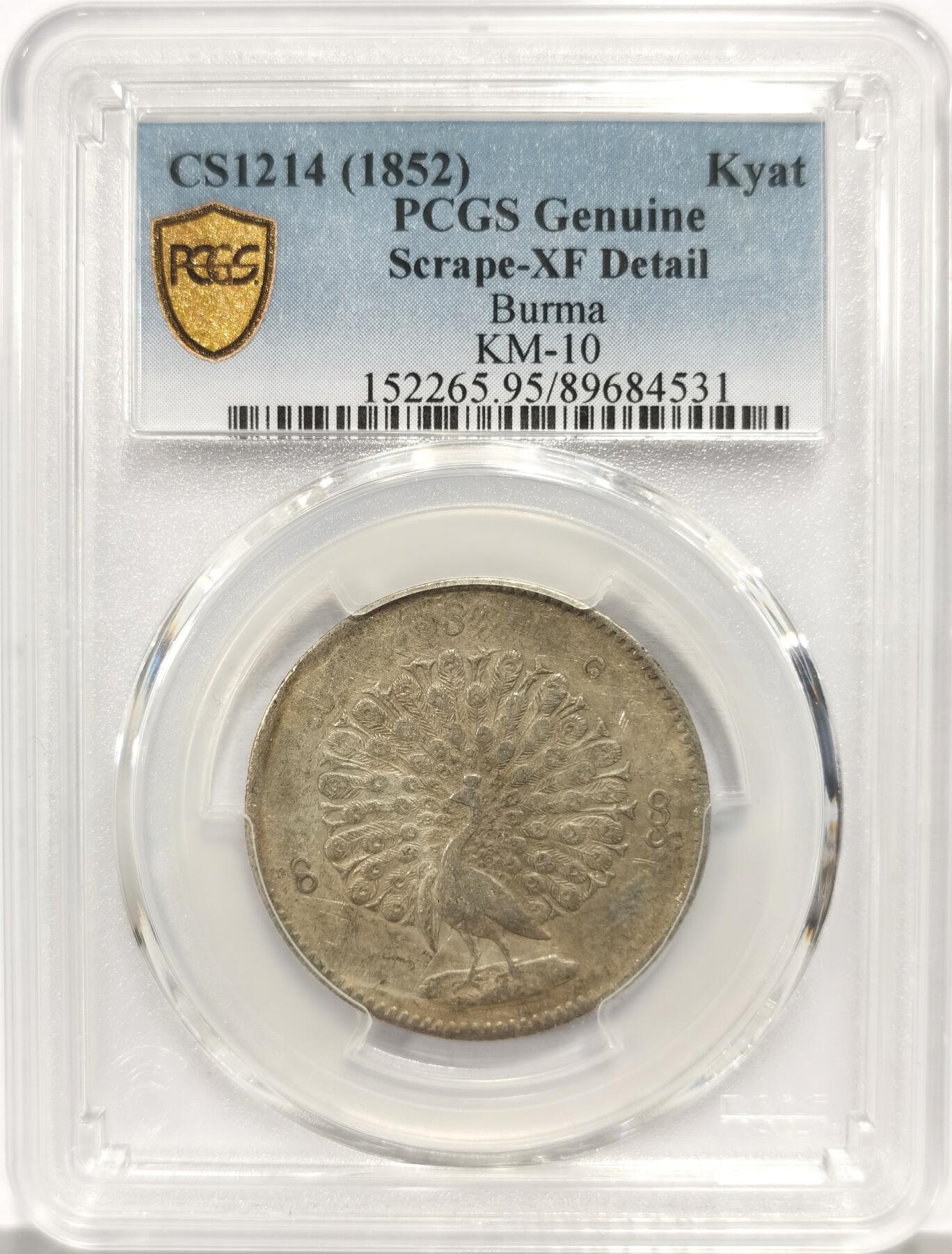 博洋堂世界钱币拍卖第159期（全场包邮）