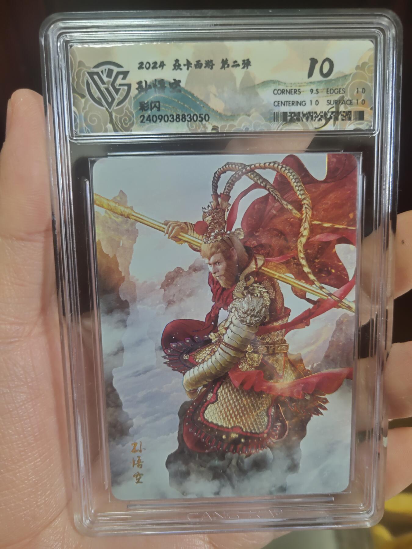 清风卡拍第17期(焱卡为主，1月26日结拍)