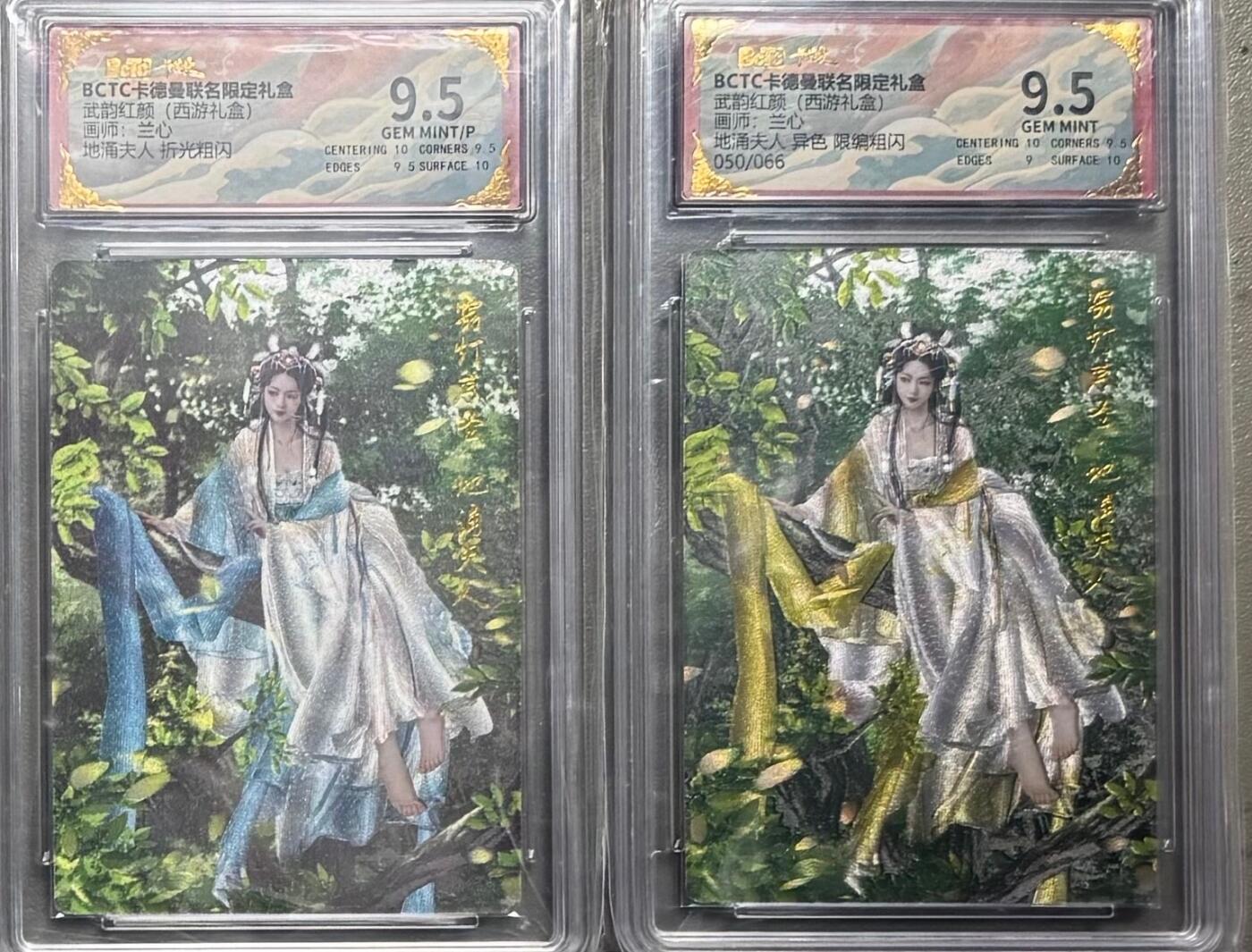 NO.22 好又多金牌大场，年前倒数第3期！每周一站式配齐，方便凑单！（周6晚9点截拍，卖家送拍0抽成！） 卡德曼 西游 兰心 地涌夫人+限编异色 粗闪 9.5G/P一对