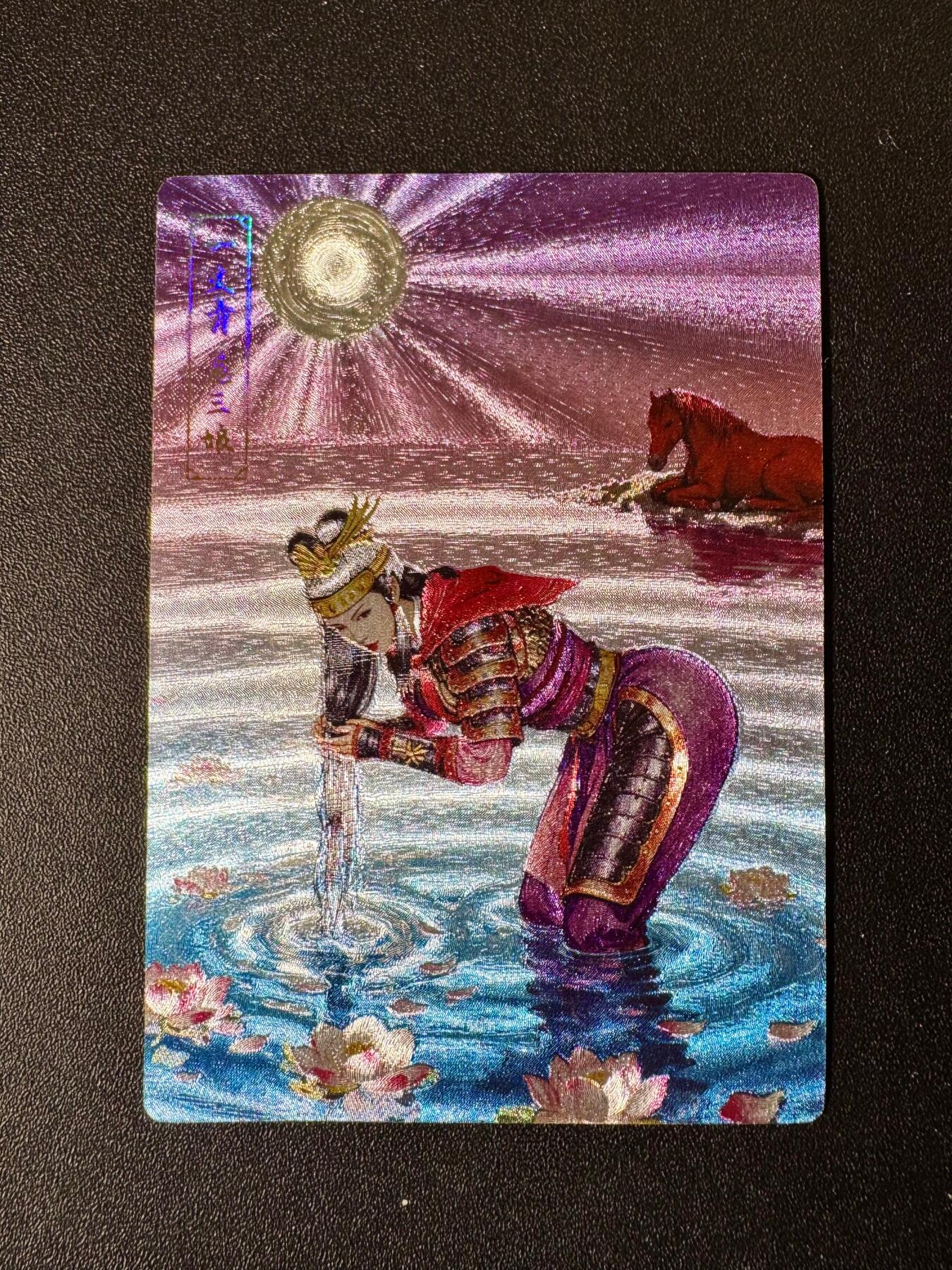 NO.22 好又多金牌大场，年前倒数第3期！每周一站式配齐，方便凑单！（周6晚9点截拍，卖家送拍0抽成！） 鼎好卡牌 特卡 扈三娘洗头 粗闪