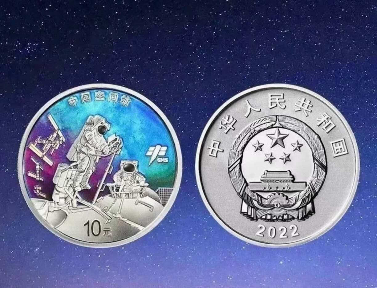 洪涛臻品批发群 精选邮票限时拍卖第1236期  纪念币银币中国空间站建成银币30g银币，Ag999纯银材质，非常漂亮，盒证齐全，此拍品包邮发货