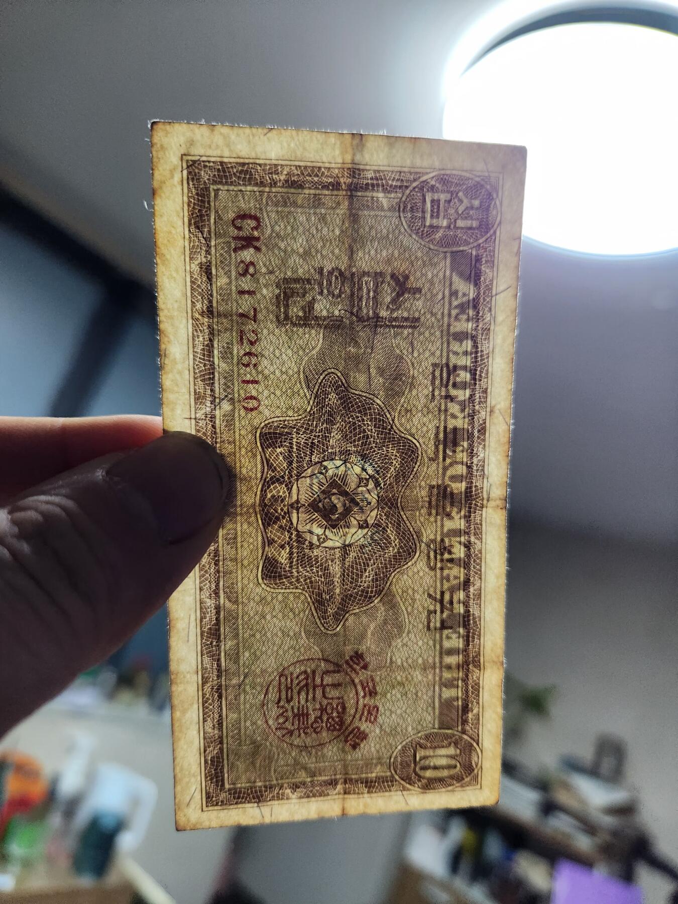 1月23号晚上8点 外国纸币自动截拍第12场