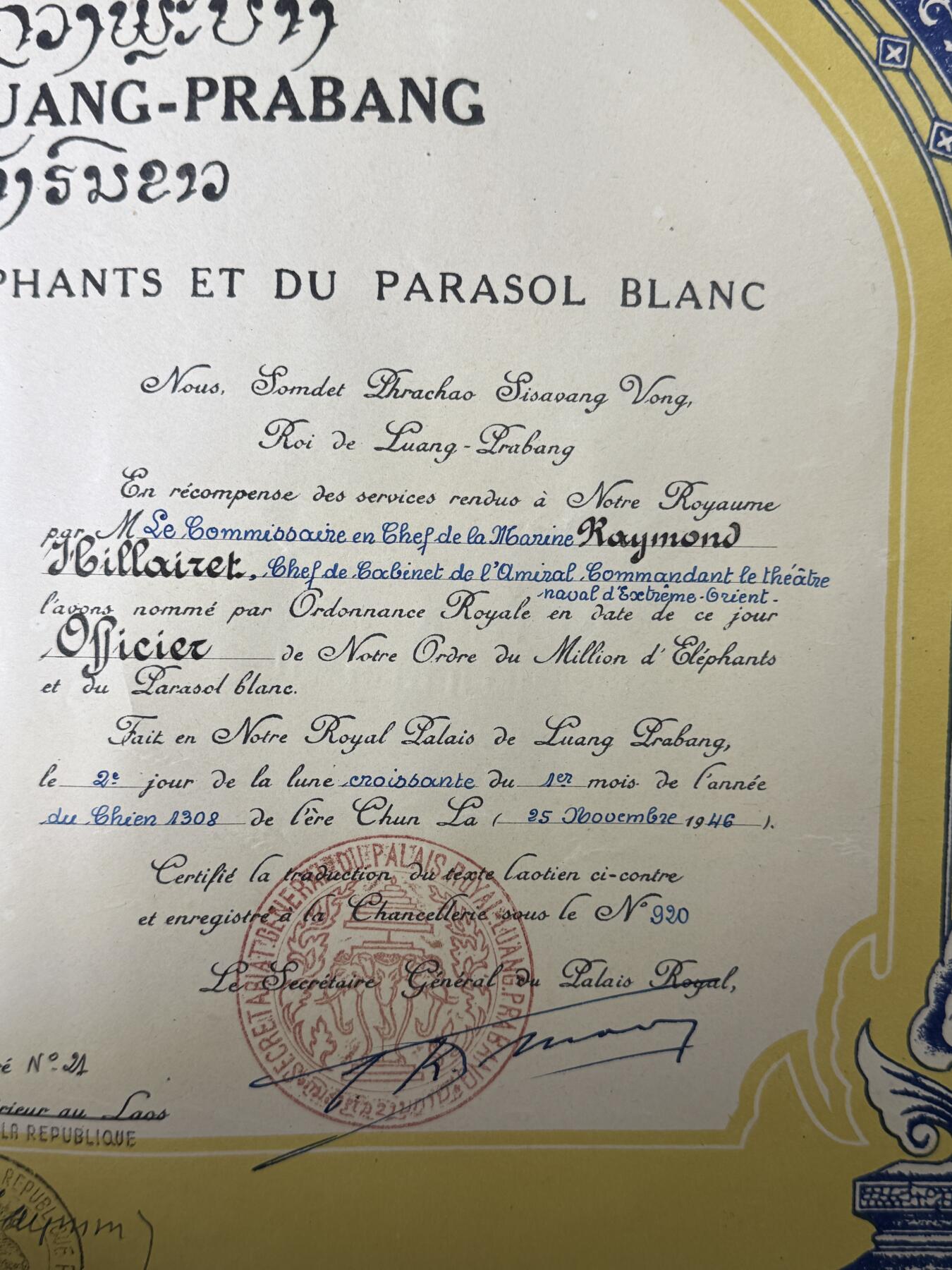 戎马世界章牌大赏第110期 法属柬埔寨王国军官级万象白伞勋章证书，非常少见，授予法国海军专员，有得主履历，得主1939年晋升为首席专员，曾在远东的“雷居勒斯号”巡洋舰服役，随后登上“恩特卡斯特奥号”驱逐舰与“巴黎号”战列舰，在“圣女贞德号”巡洋舰度过两年时光后，他曾短暂负责学员晋升考核工作