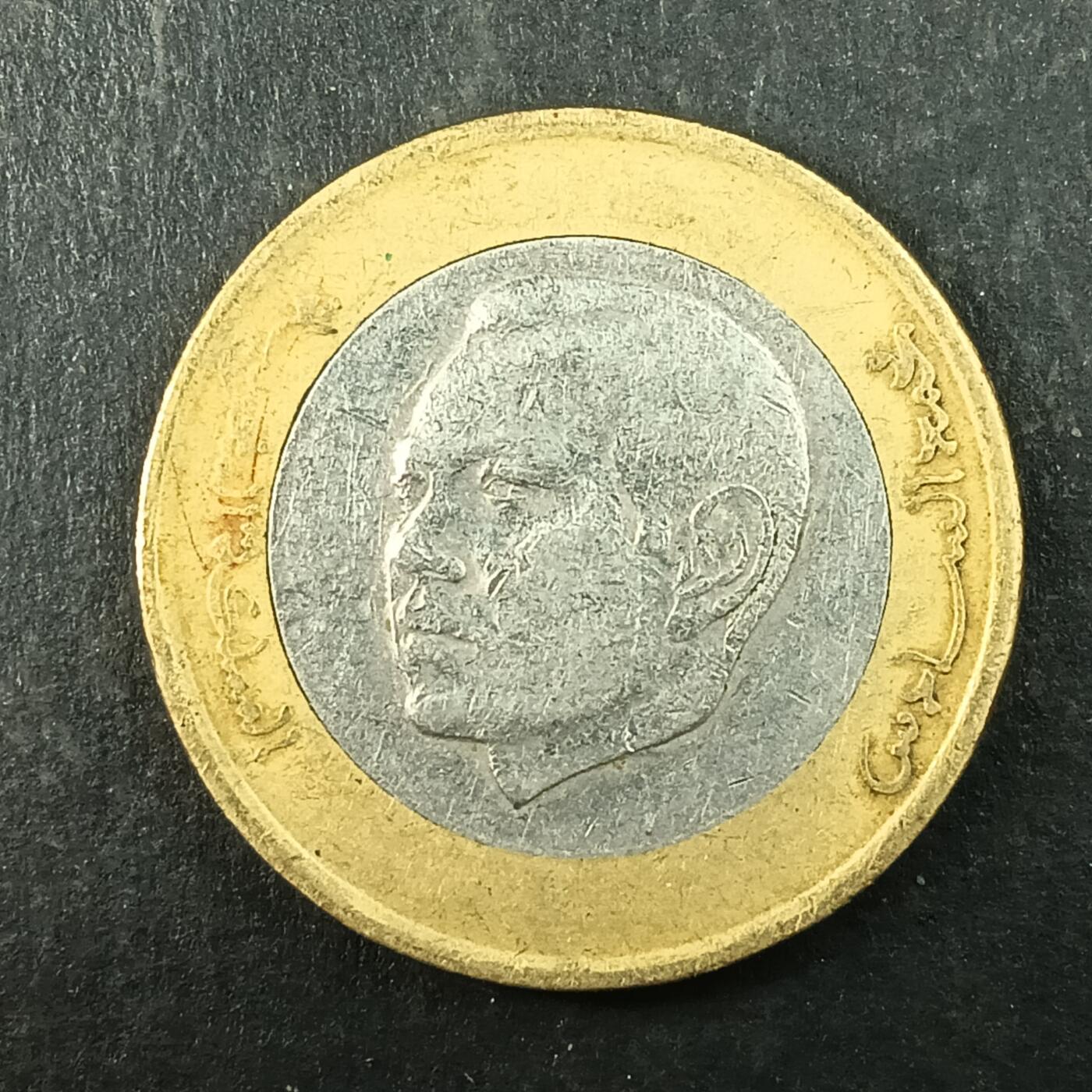 逸泉钱币2026第十五场世界钱币纪念币纸钞A883-1213A 897 突尼斯10