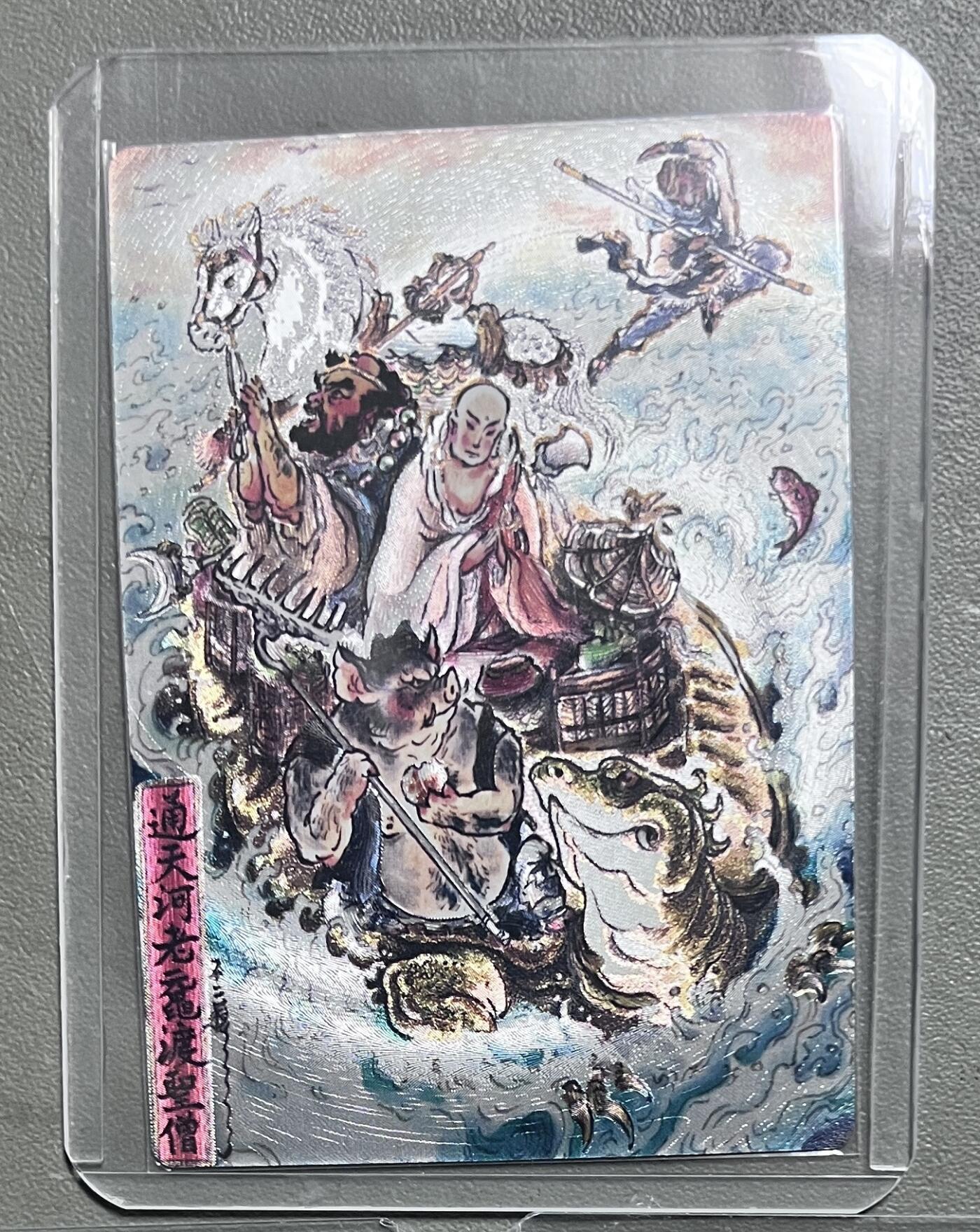 NO.22 好又多金牌大场，年前倒数第3期！每周一站式配齐，方便凑单！（周6晚9点截拍，卖家送拍0抽成！） 【17/36编】卡德曼 西游 不二猿 通天河 粗闪