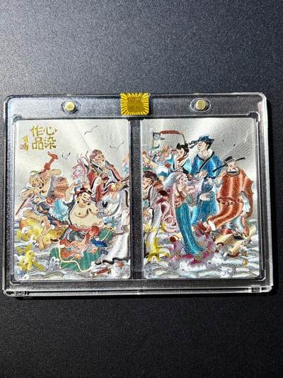 NO.22 好又多金牌大场，年前倒数第3期！每周一站式配齐，方便凑单！（周6晚9点截拍，卖家送拍0抽成！） - 【01/25首编双亲签】山河潮玩 心染亲签 八仙过海 粗闪双拼