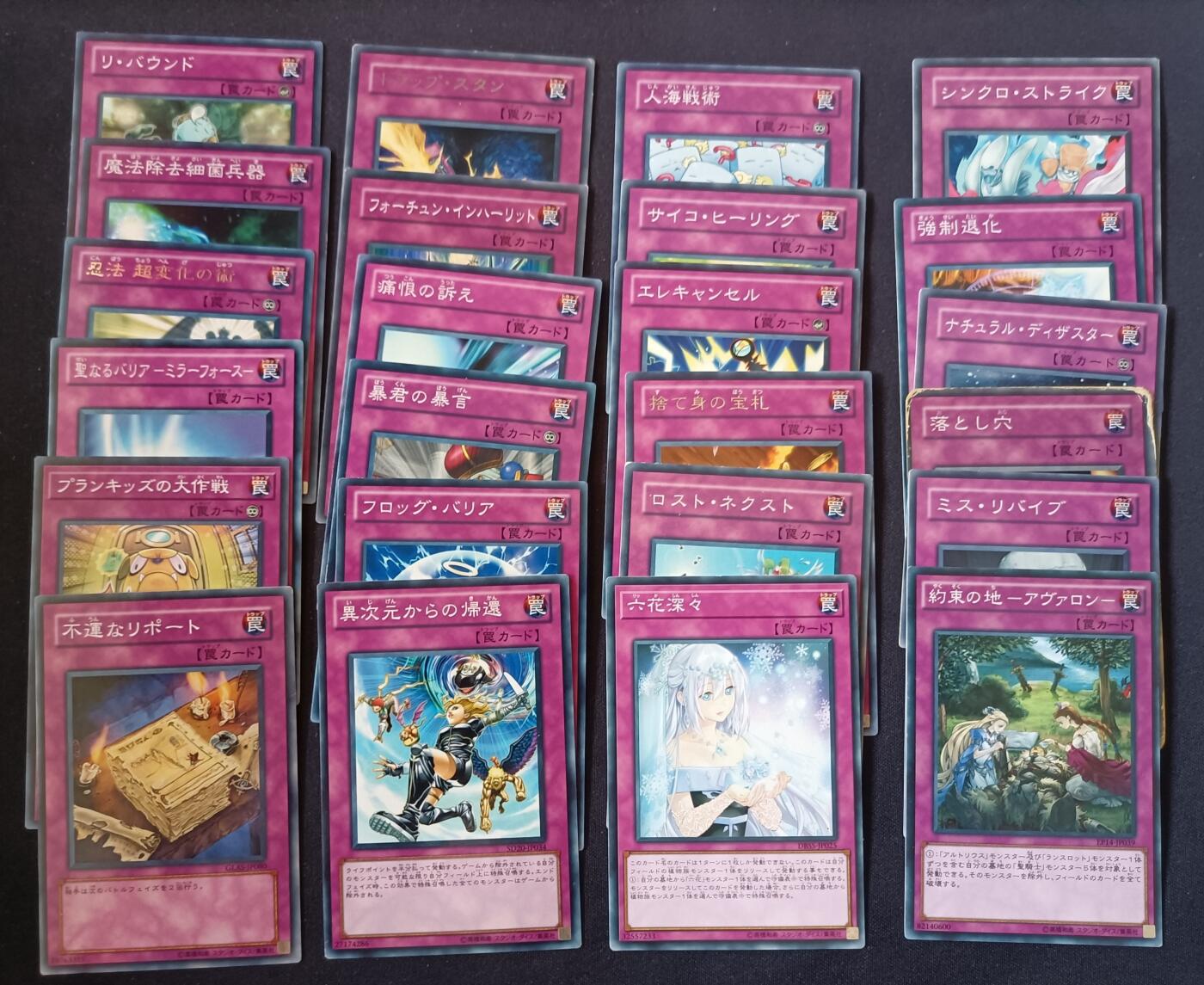 【游宝包邮场】乙巳蛇年第111期 周六集拍 游戏王日文版卡牌