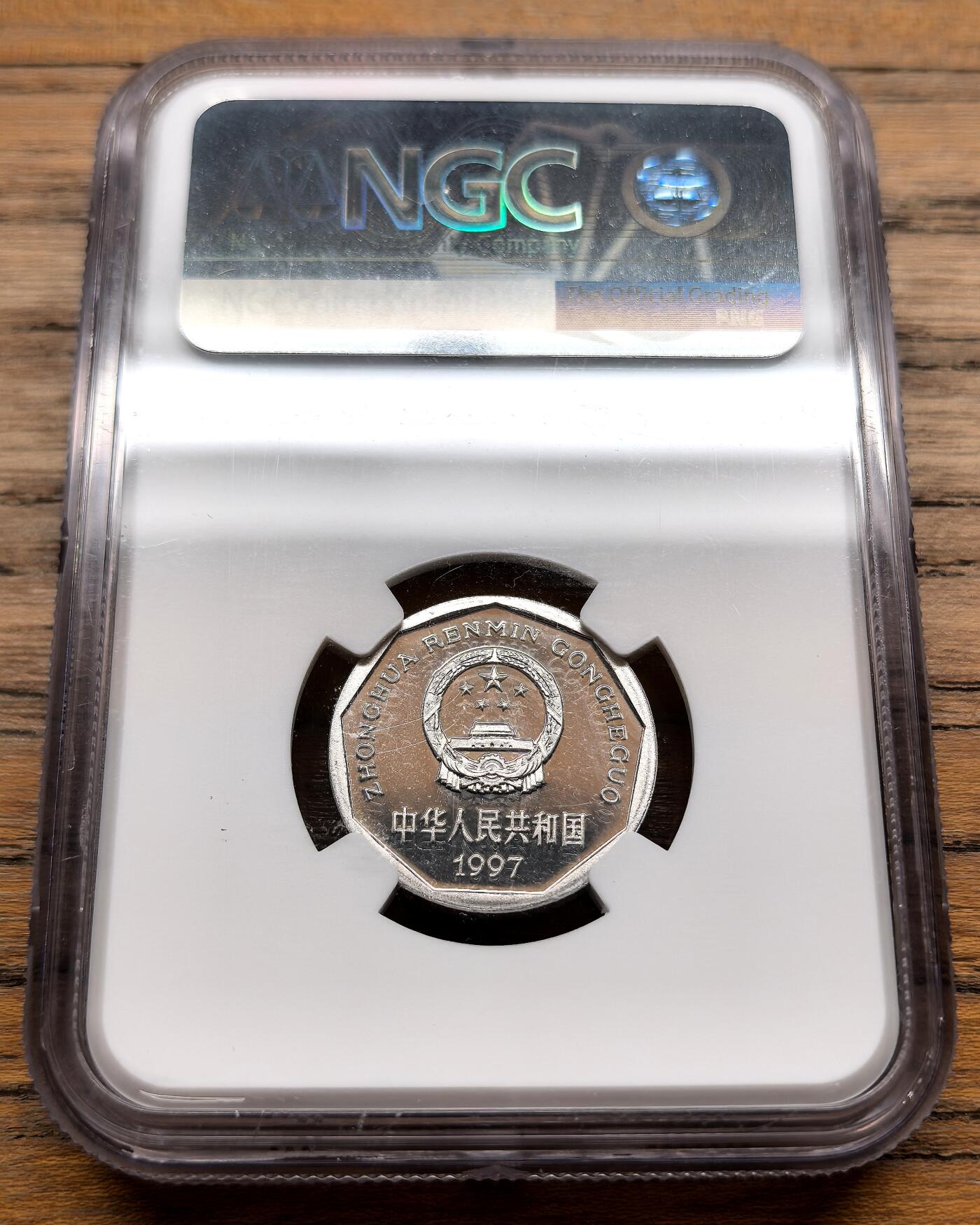 凡希社世界钱币微拍第三百十九期 1997中国菊花壹角精铸NGC-PF68UC