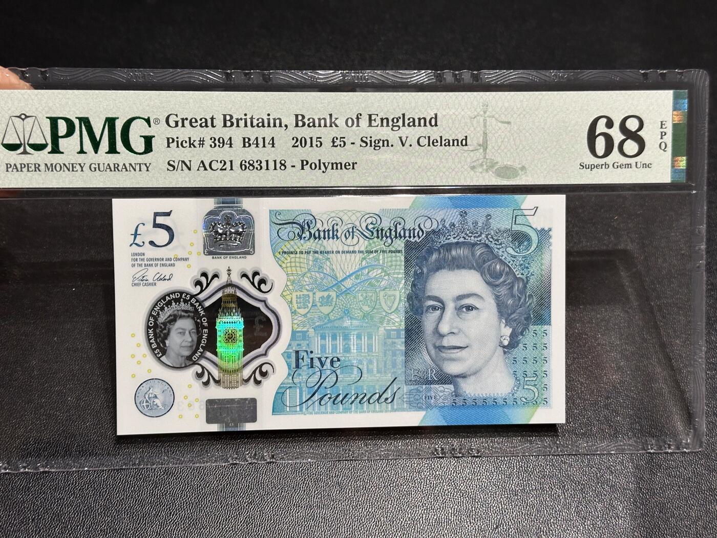 《外钞收藏家》第六百零四期（精品场）（本平台长期征集拍品、欢迎藏友们联系合作） 2015年英国女王版塑料钞5镑 PMG68 无47 尾8